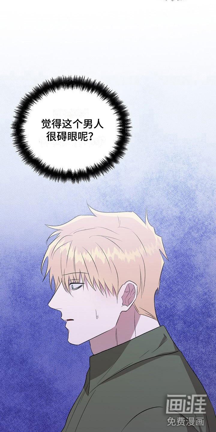 第10章：偶遇