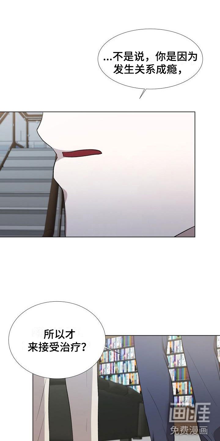第11章：送上门