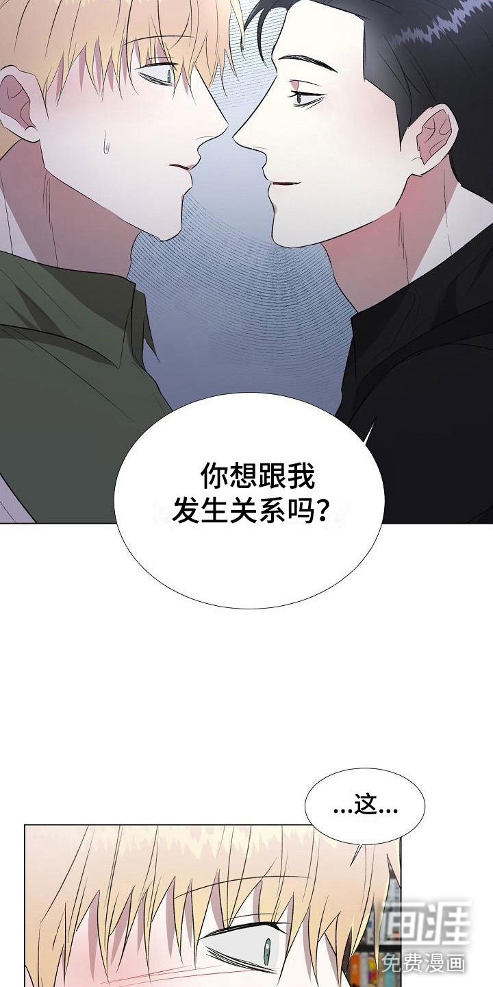 第11章：送上门