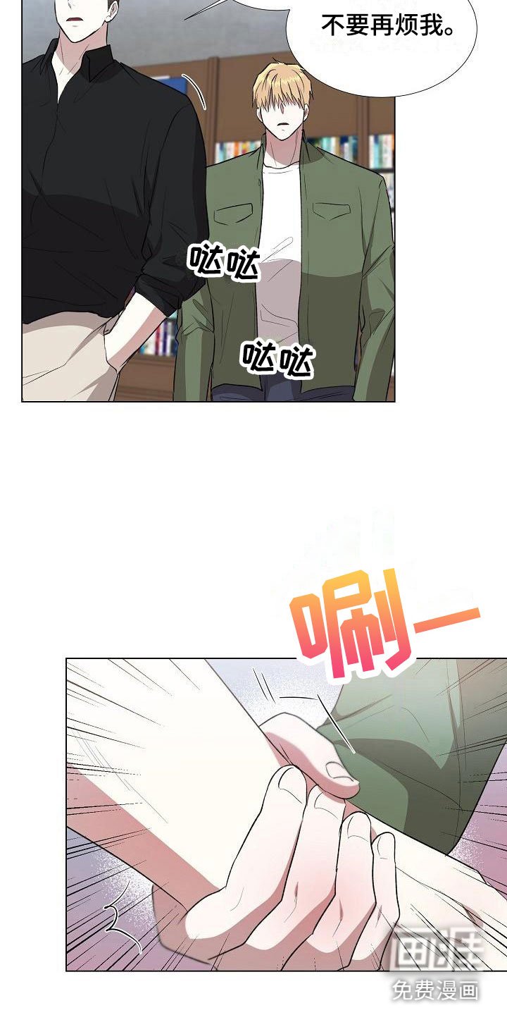 第11章：送上门