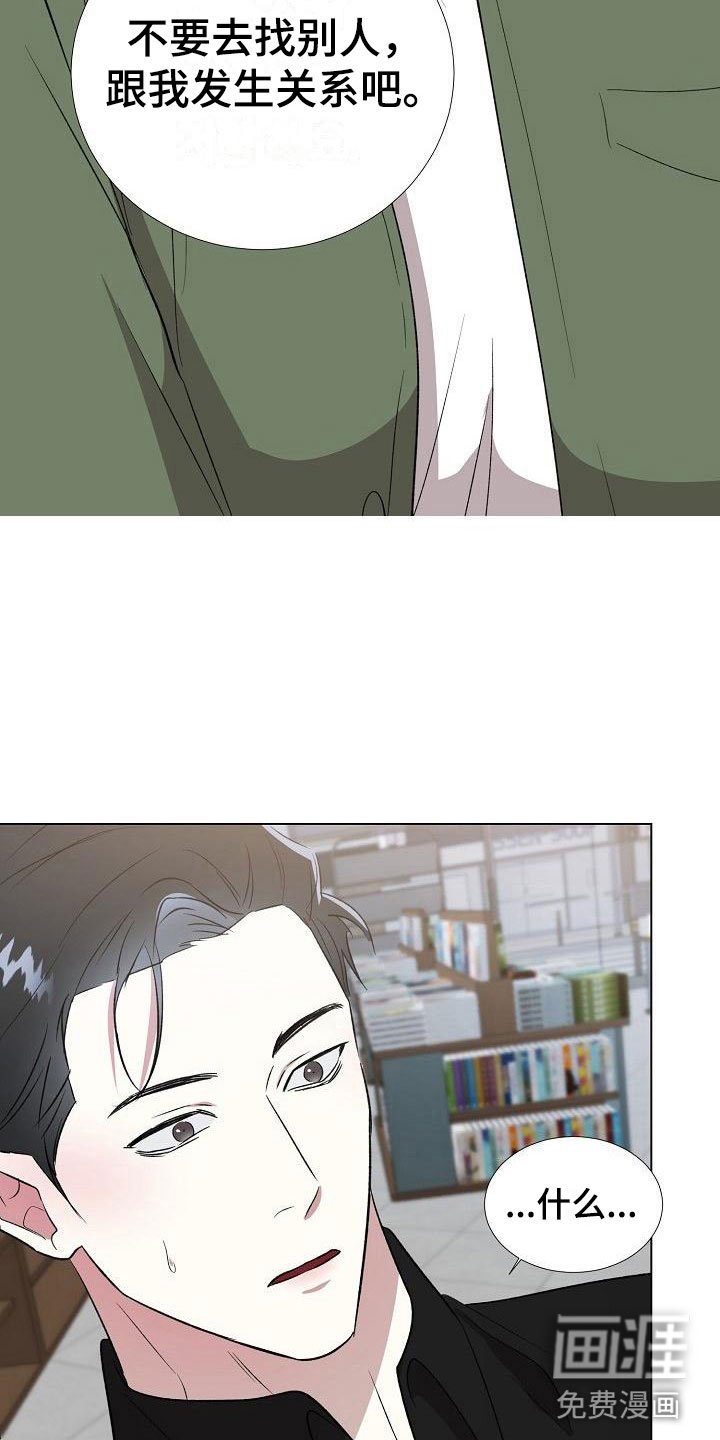 第11章：送上门