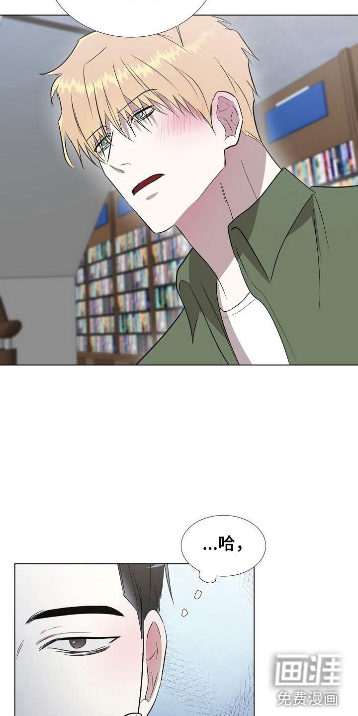 第11章：送上门