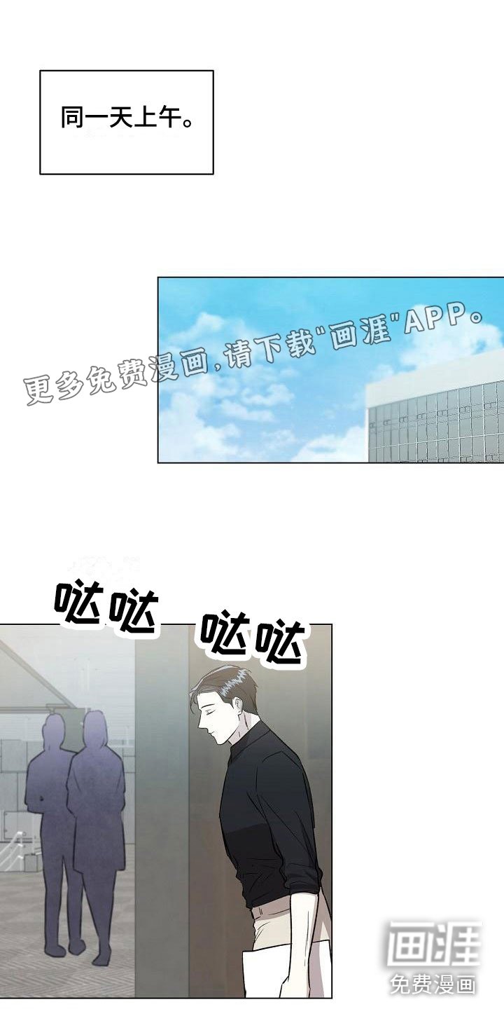 第12章：亲自确认