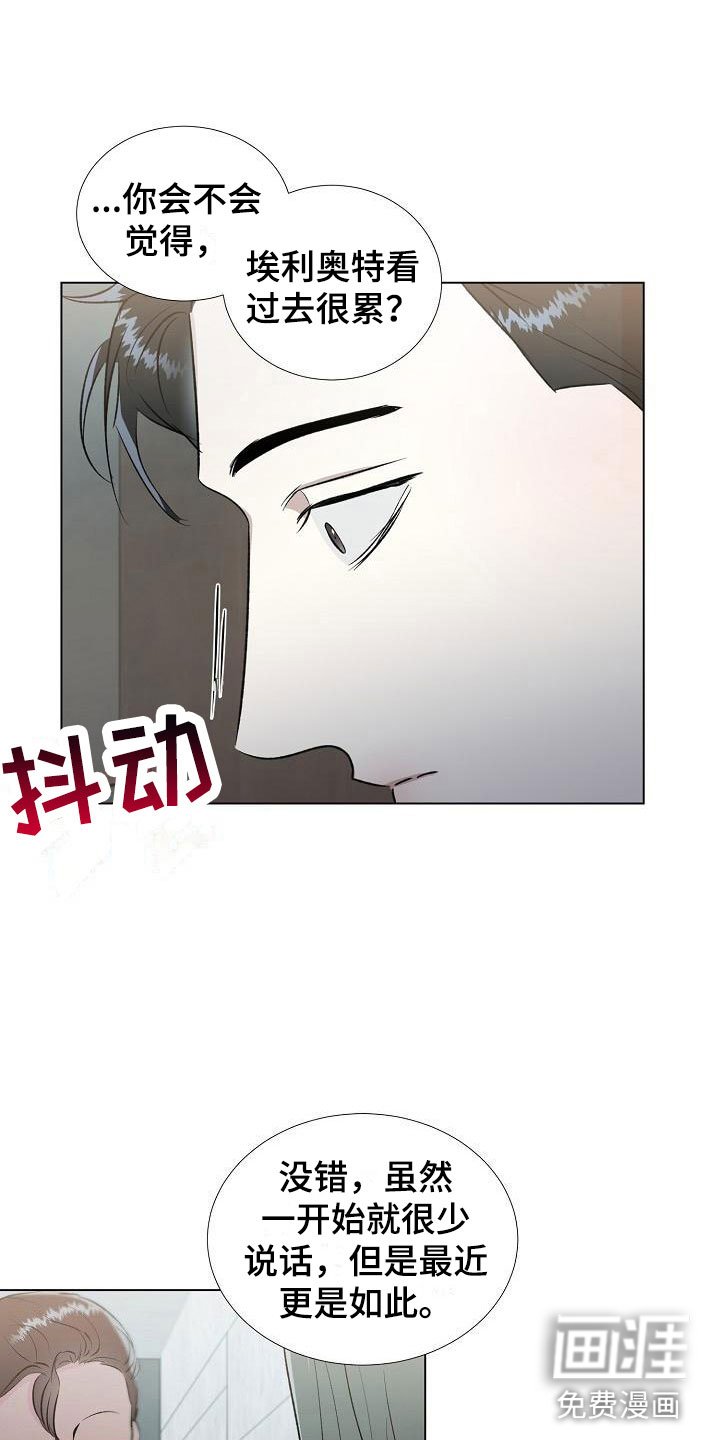 第12章：亲自确认