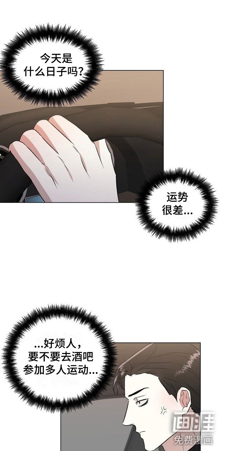 第12章：亲自确认