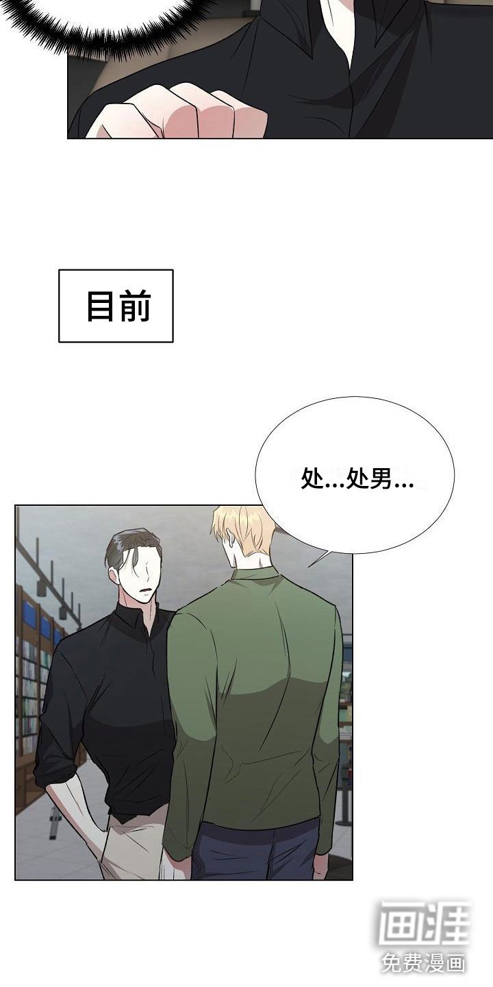 第12章：亲自确认
