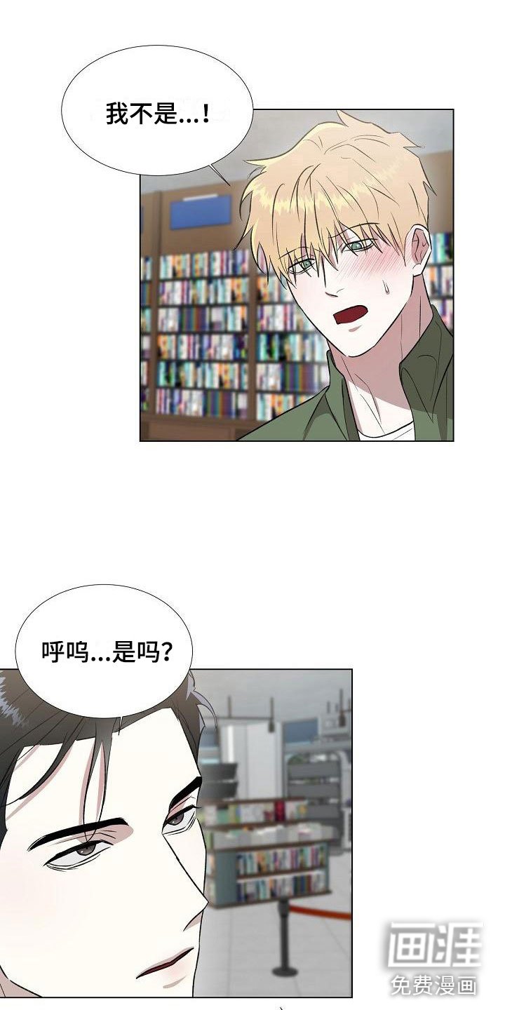 第12章：亲自确认