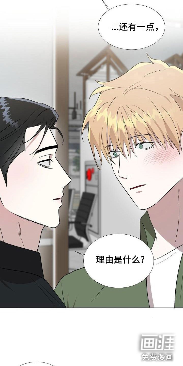 第12章：亲自确认