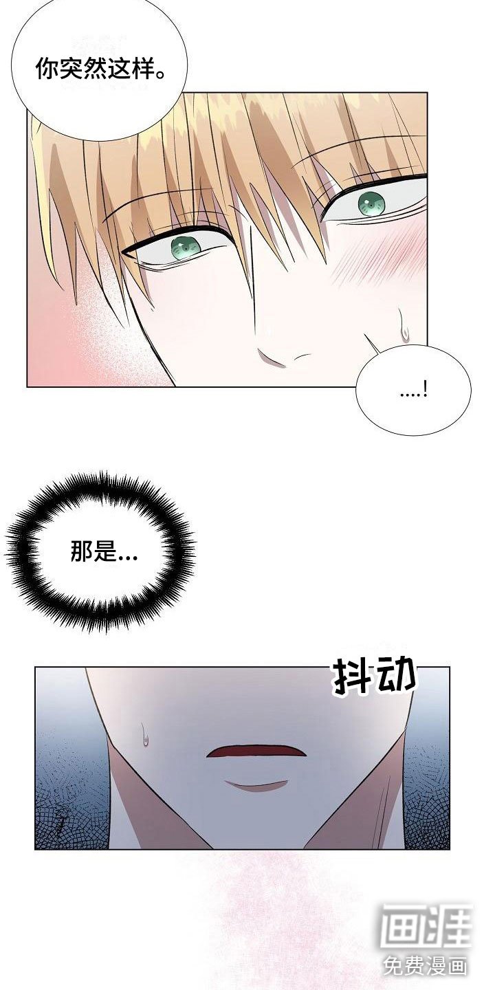 第12章：亲自确认