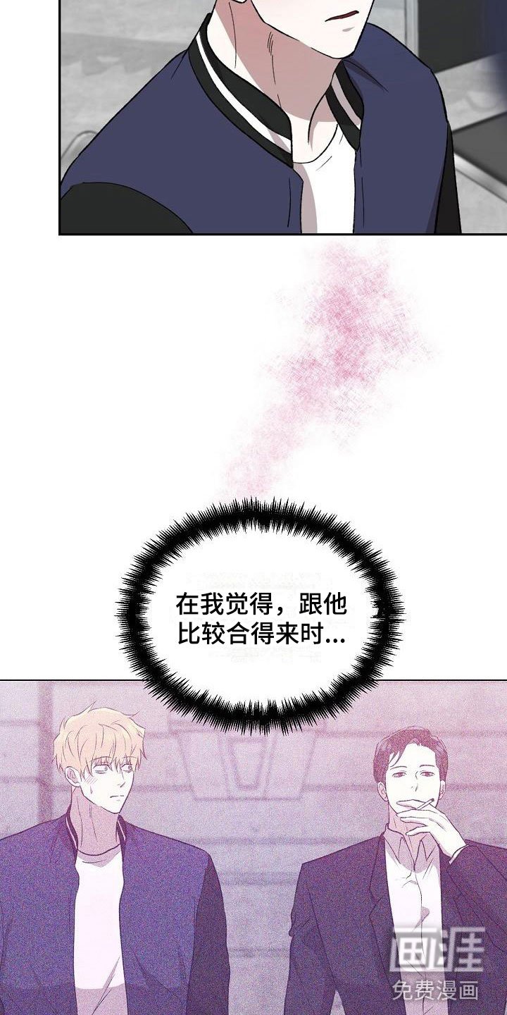 第12章：亲自确认