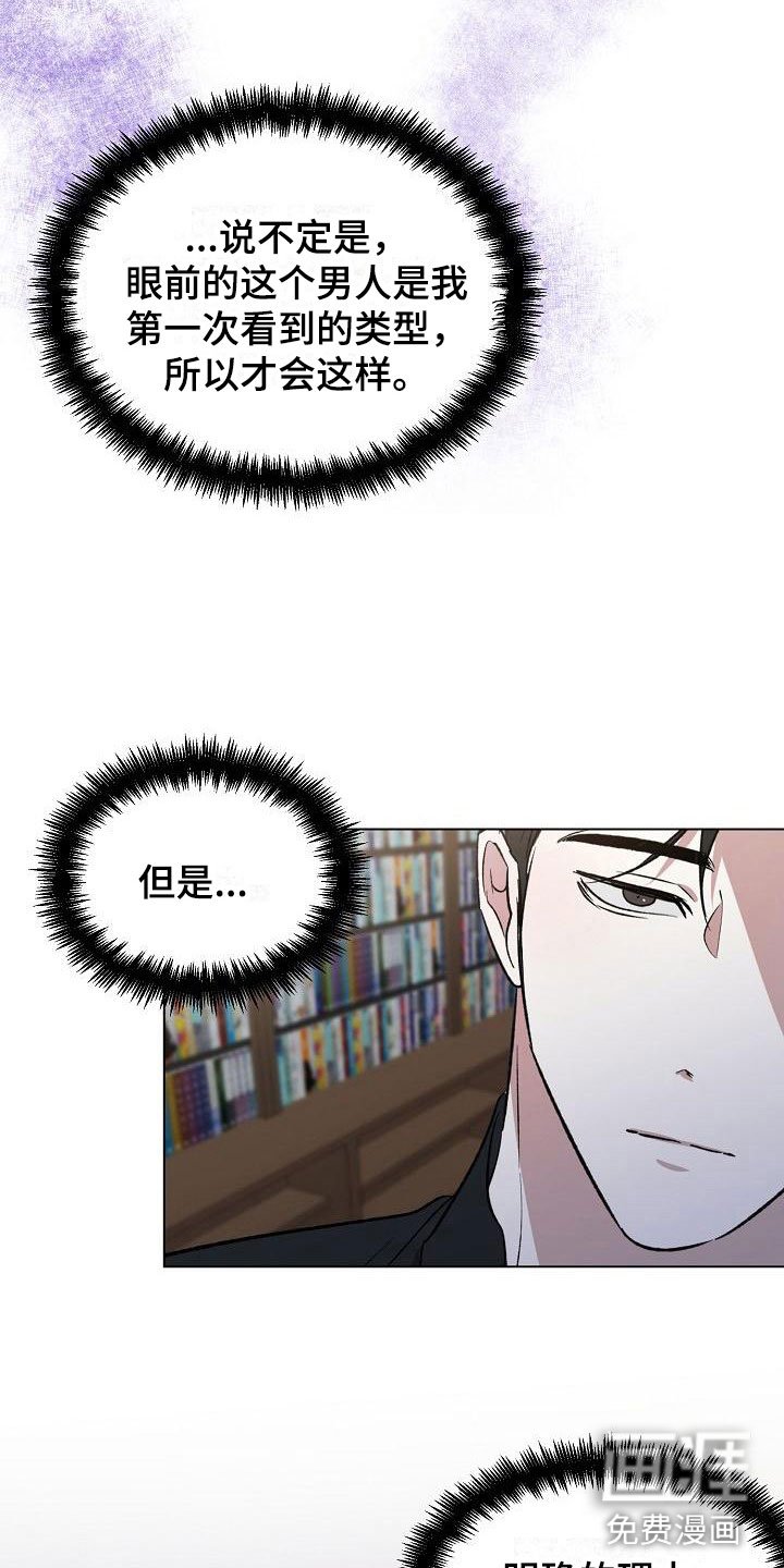 第12章：亲自确认