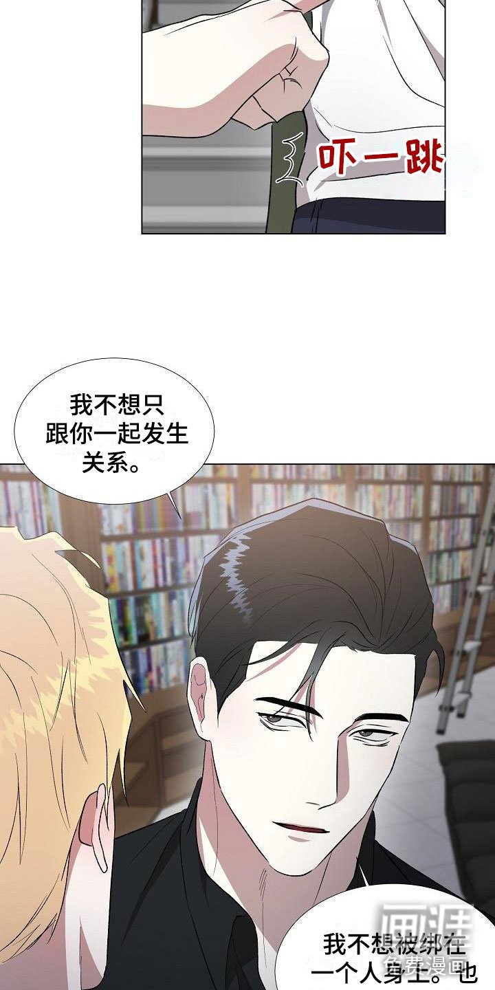 第13章：跟我来