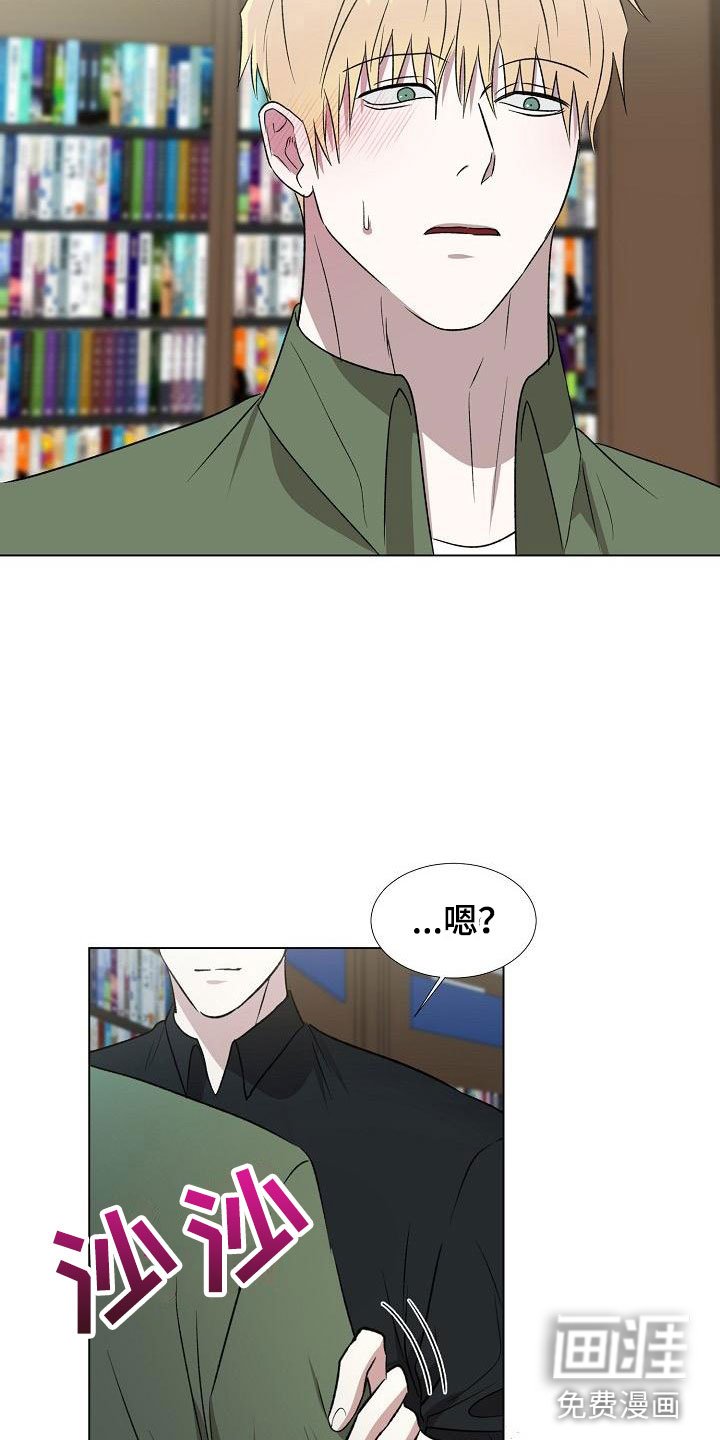 第13章：跟我来