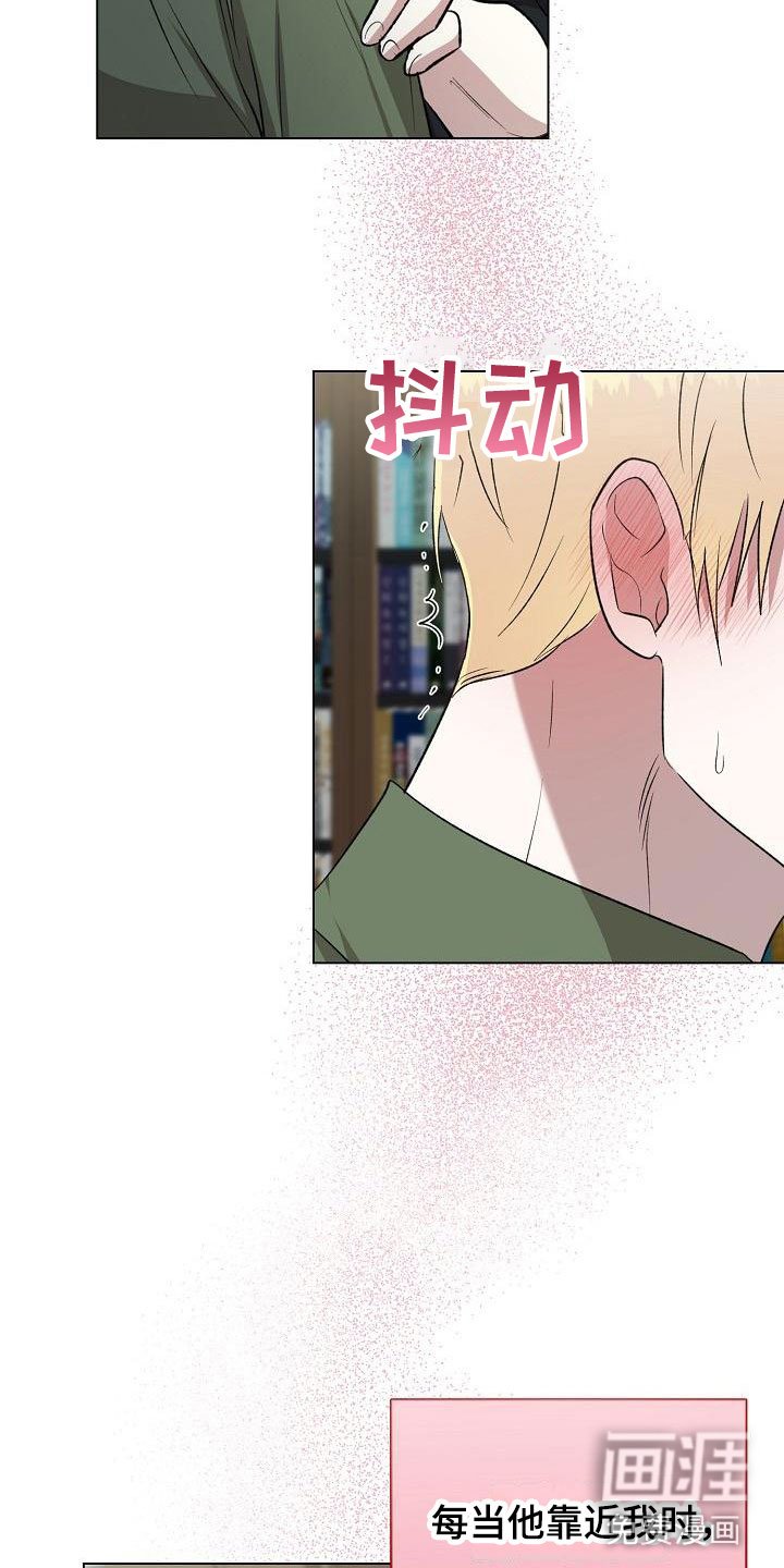 第13章：跟我来
