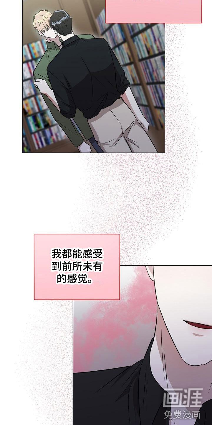 第13章：跟我来