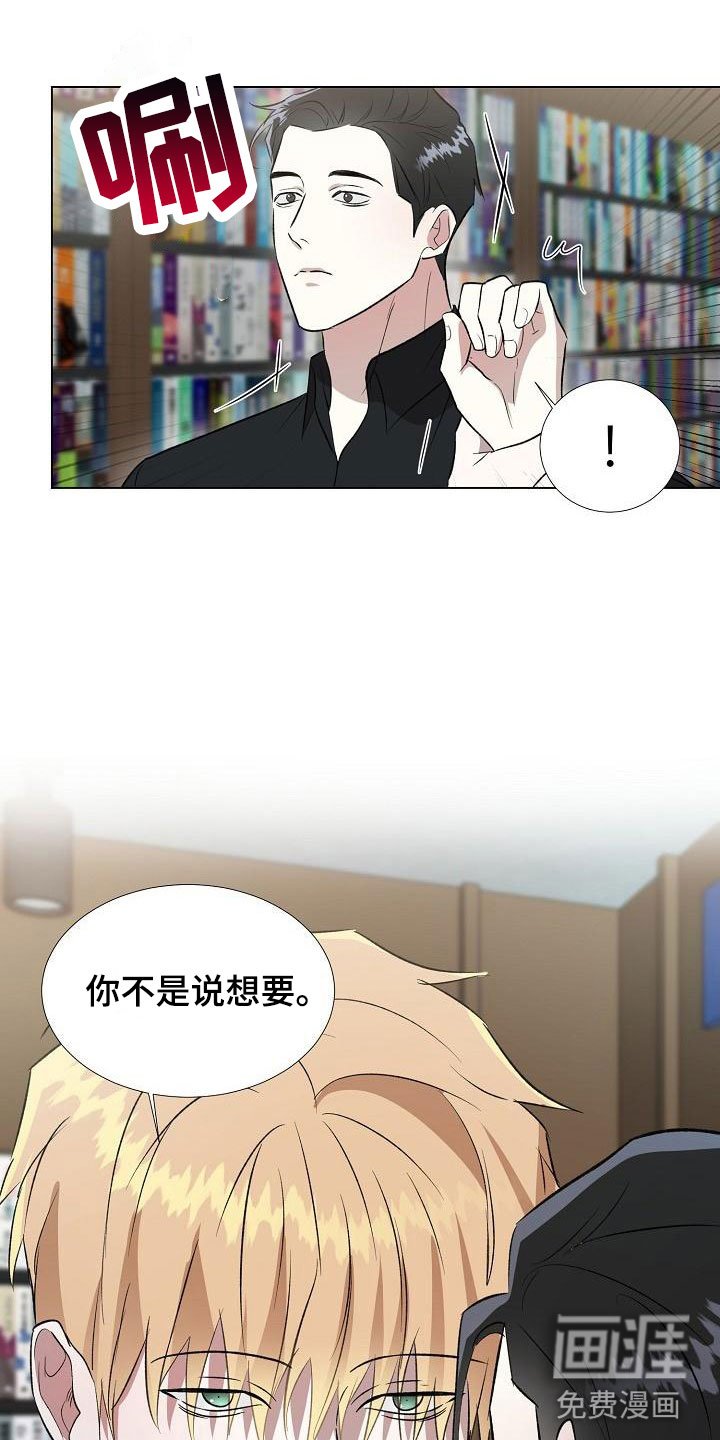 第13章：跟我来