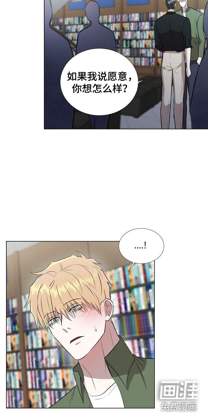 第13章：跟我来