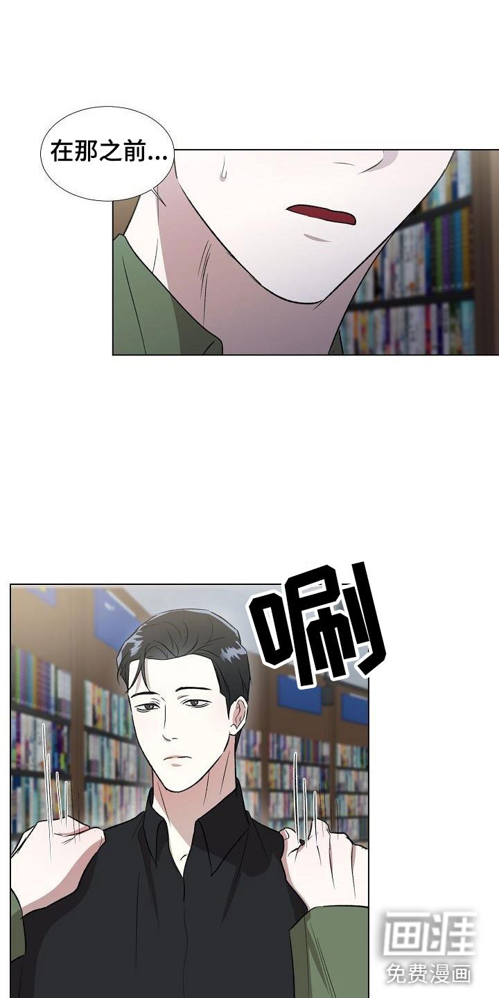 第13章：跟我来