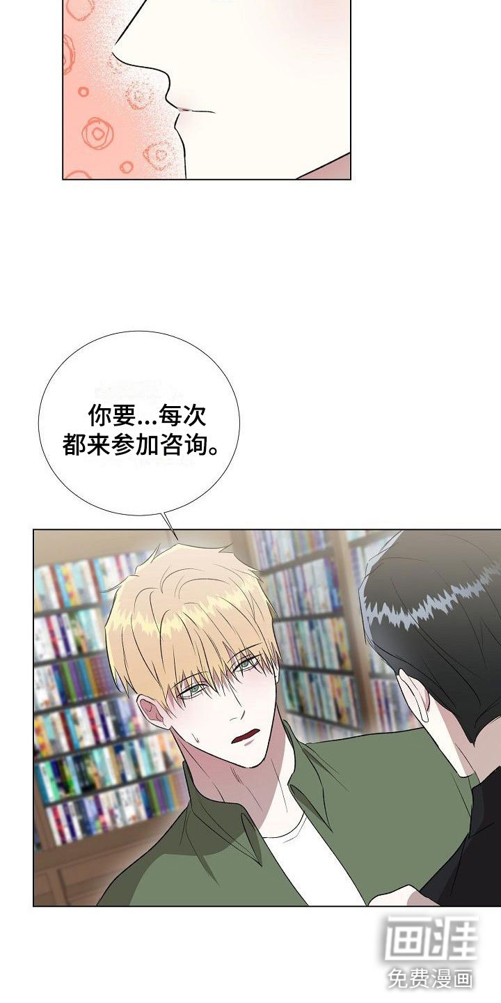 第13章：跟我来