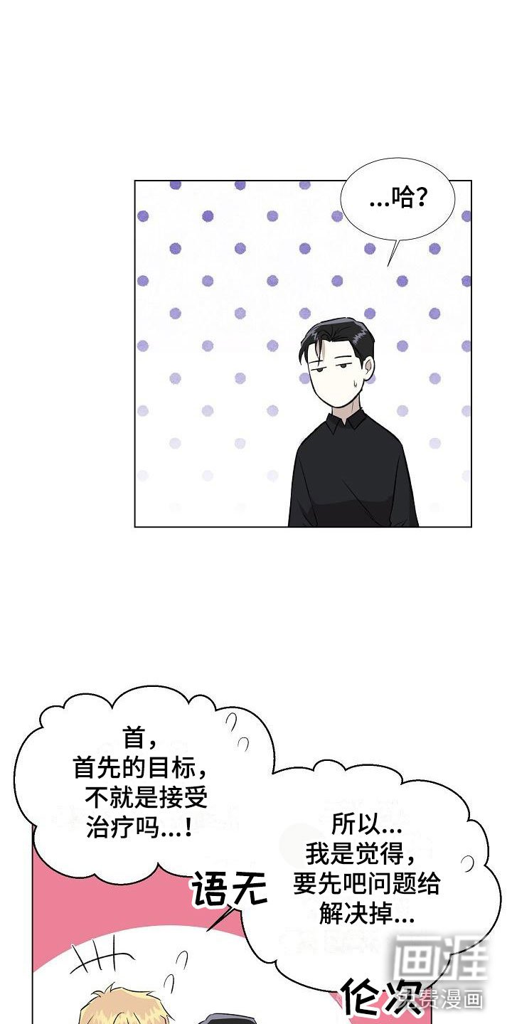 第13章：跟我来