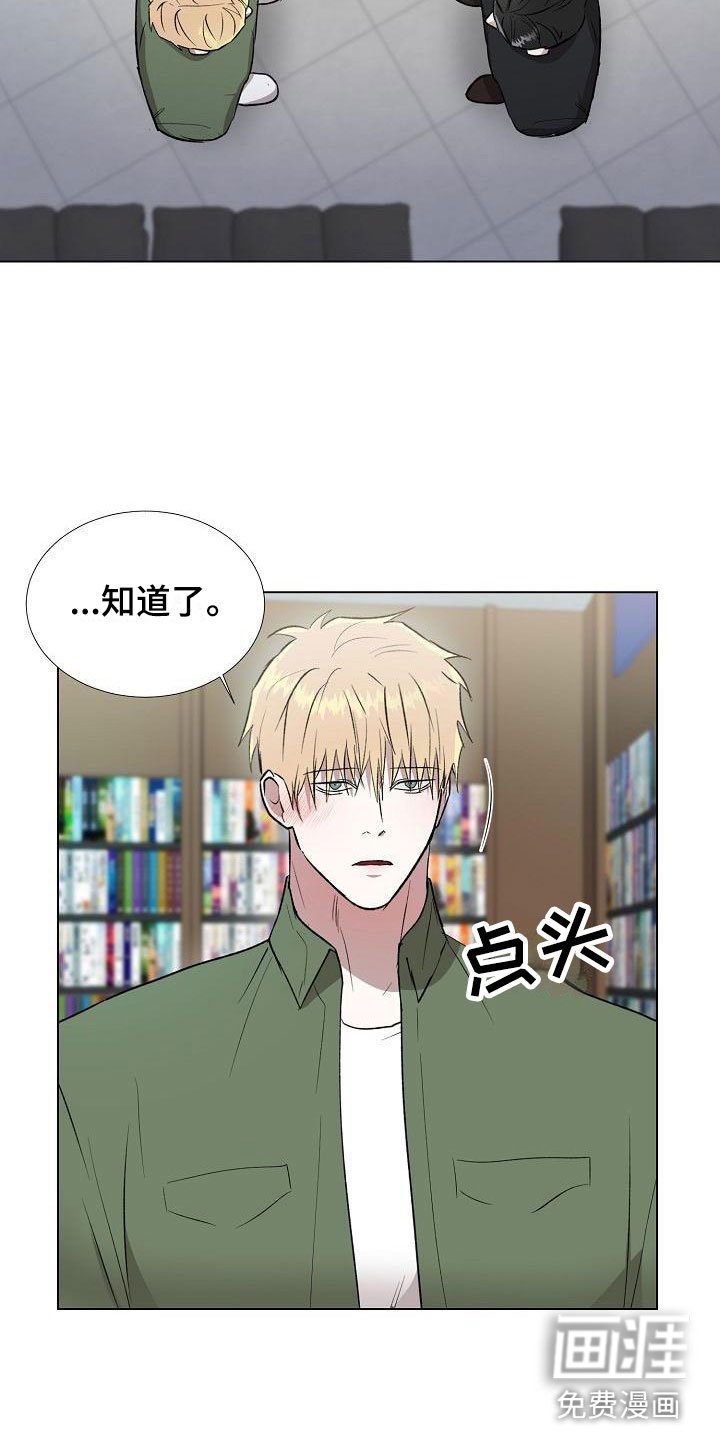 第13章：跟我来