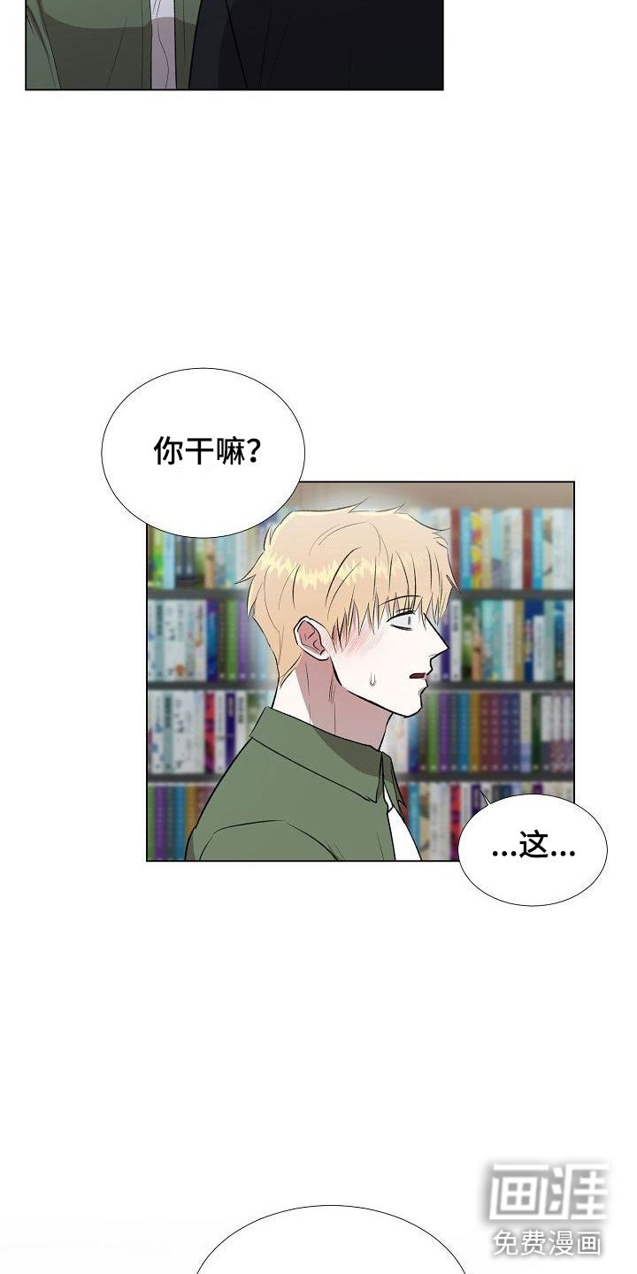 第13章：跟我来