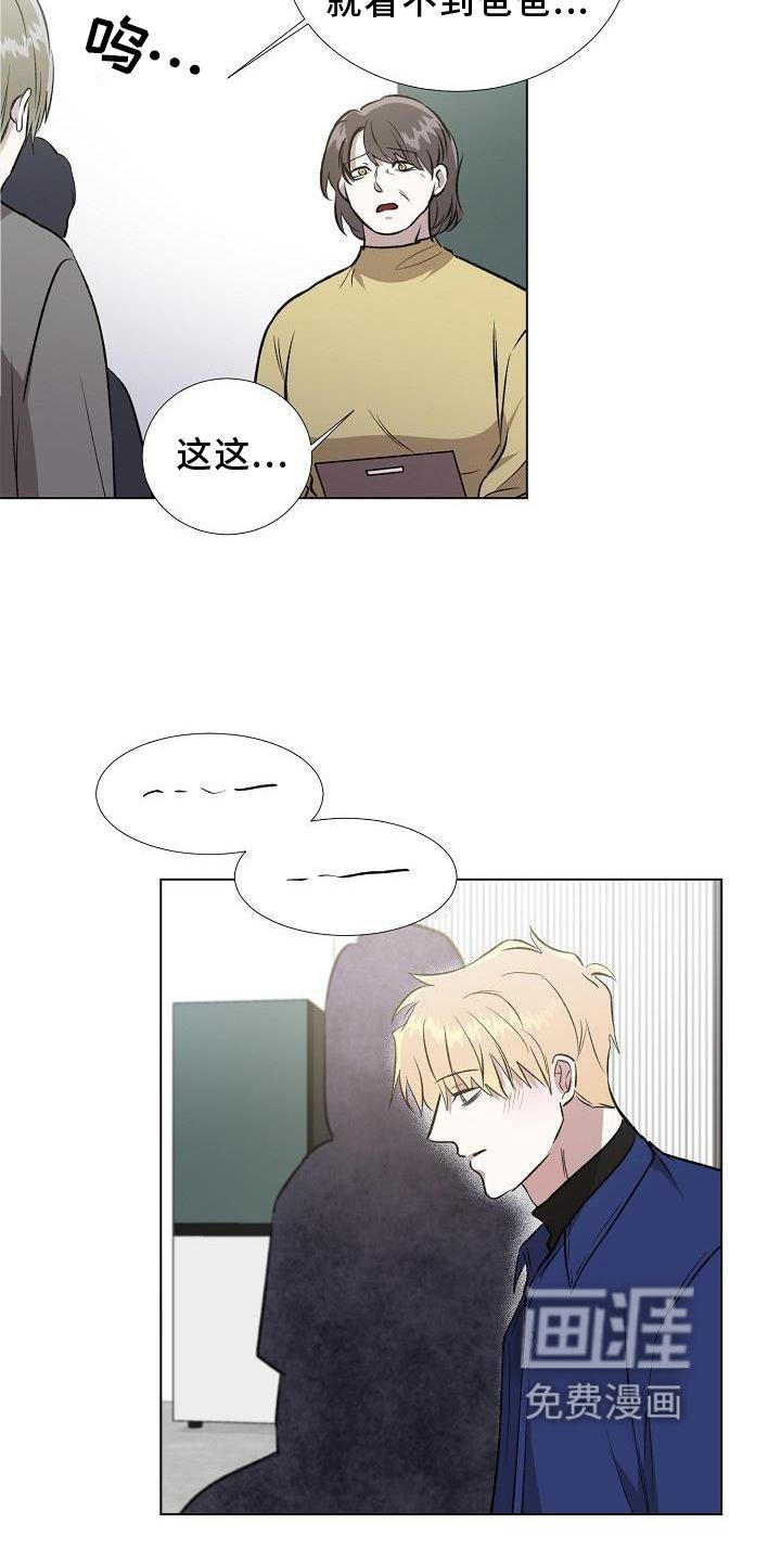 第14章：解释
