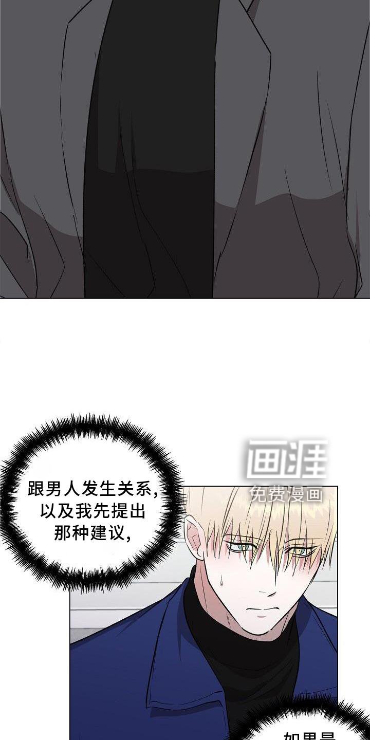 第14章：解释
