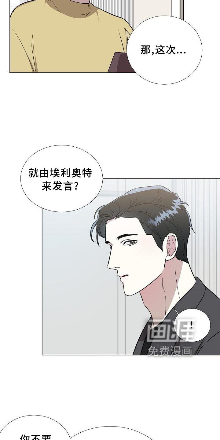 第14章：解释