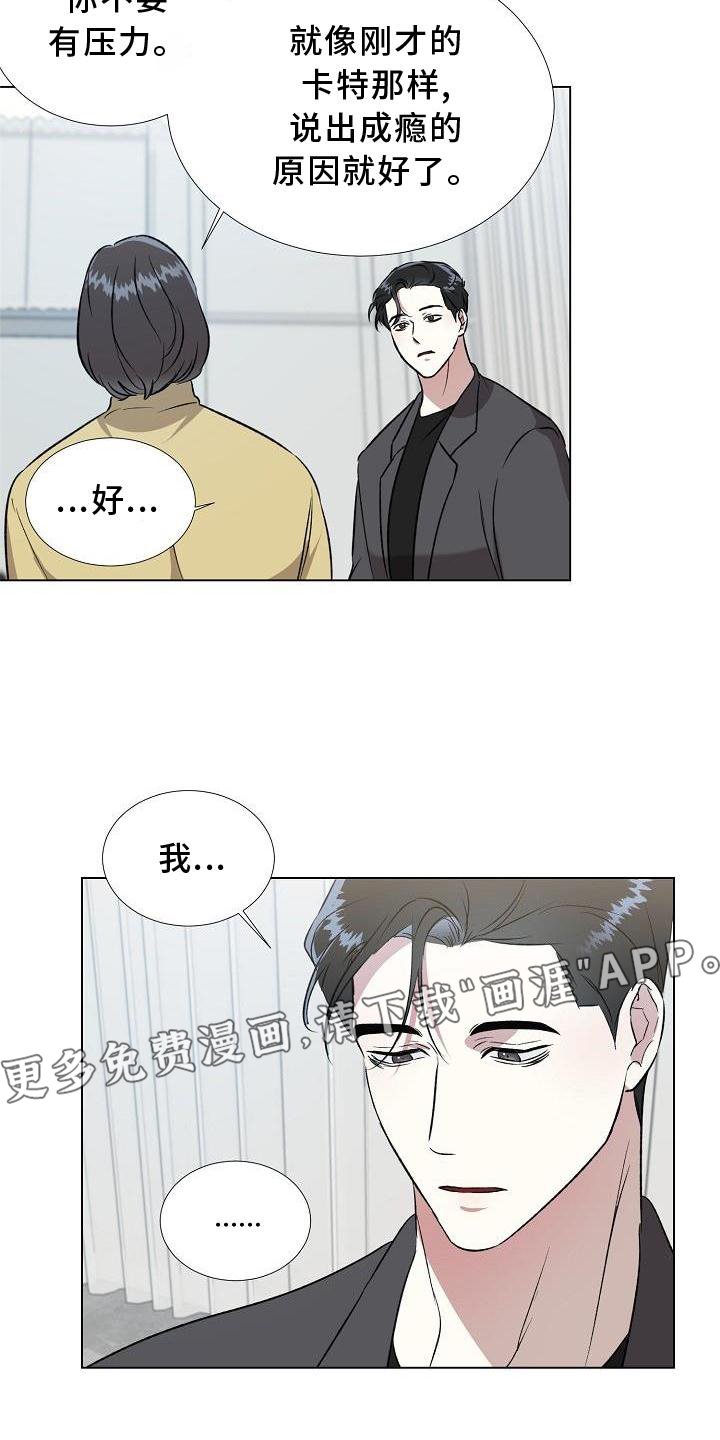 第14章：解释