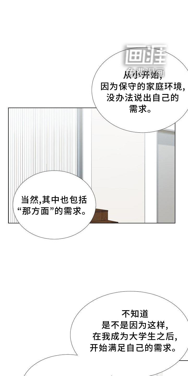 第14章：解释
