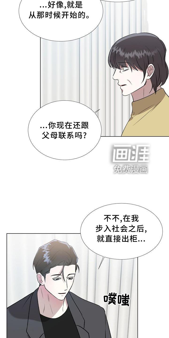 第14章：解释