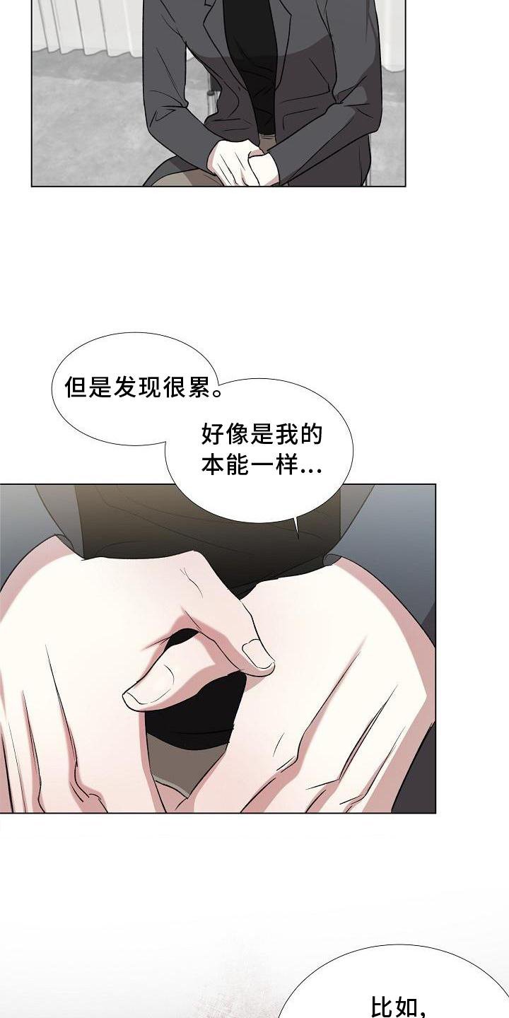 第14章：解释