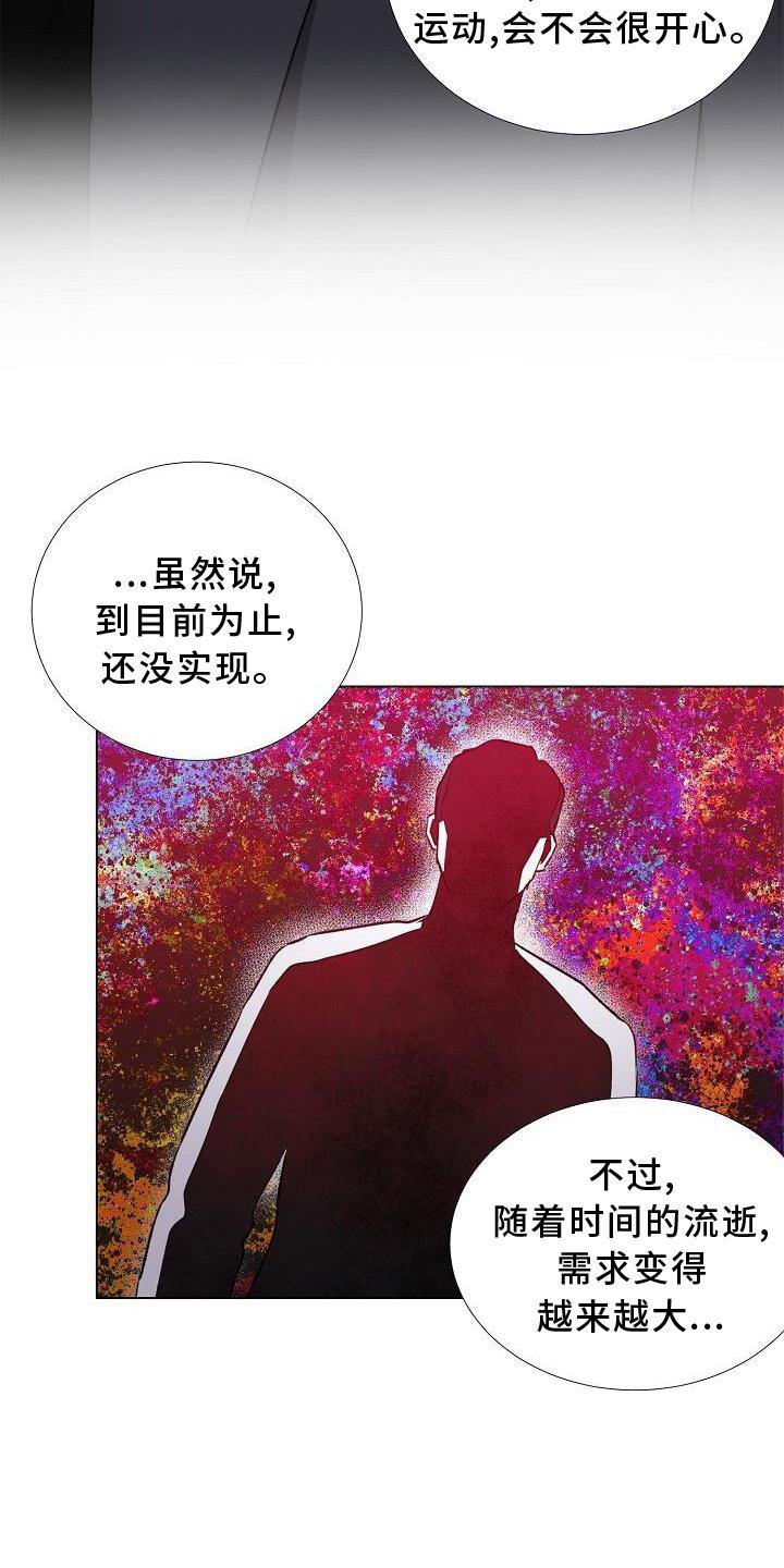 第14章：解释