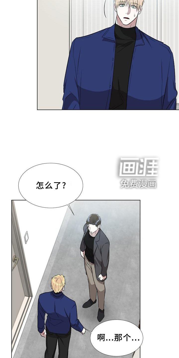 第15章：行动