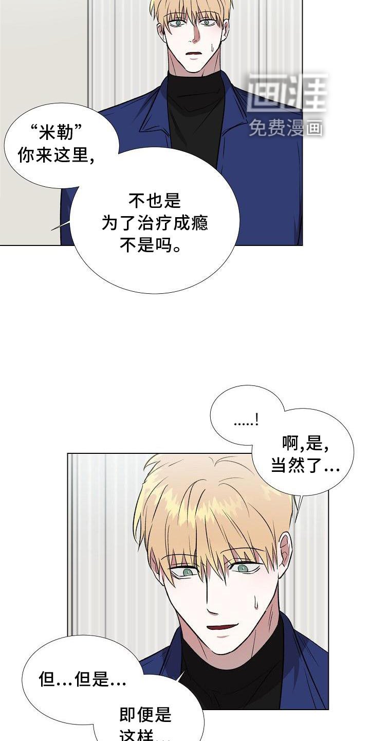 第15章：行动