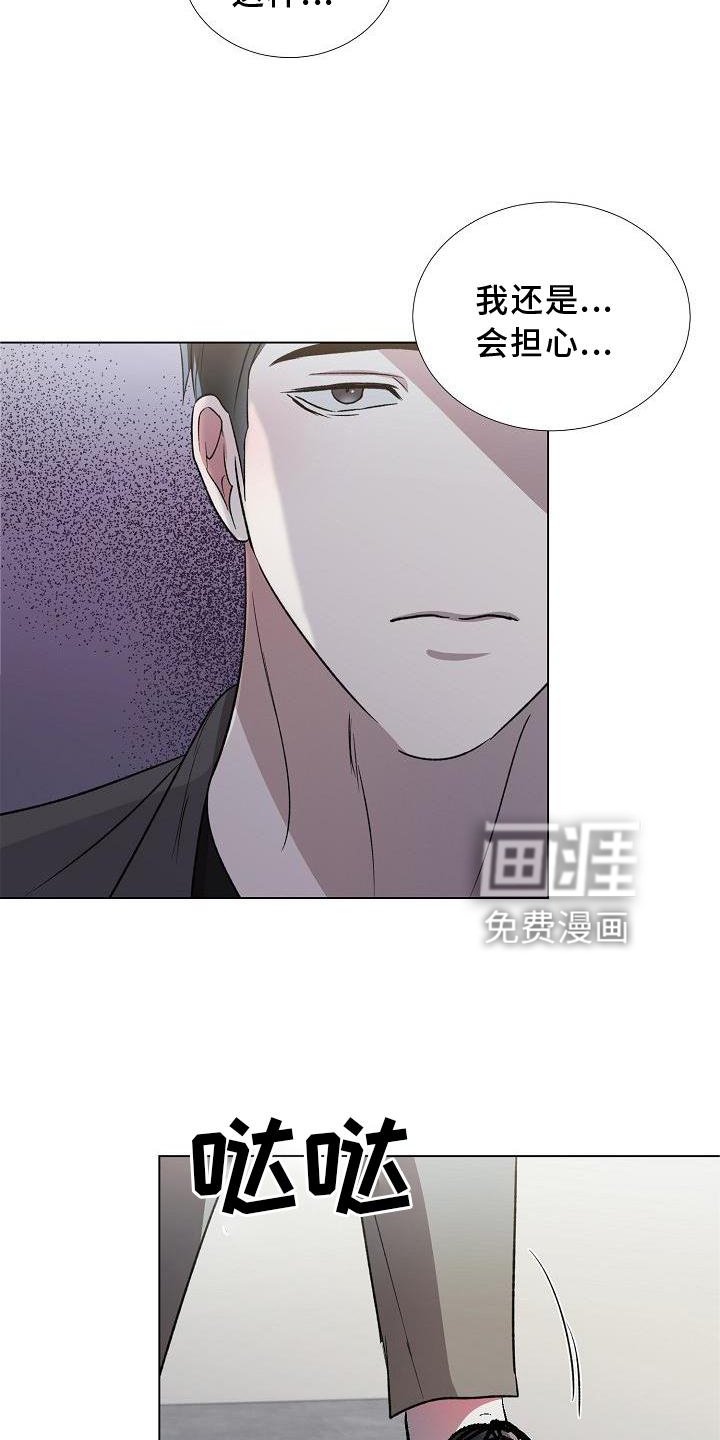 第15章：行动