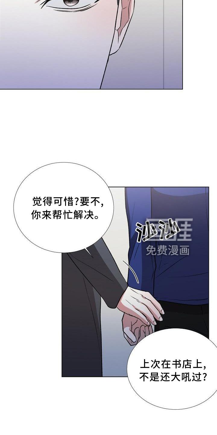 第15章：行动