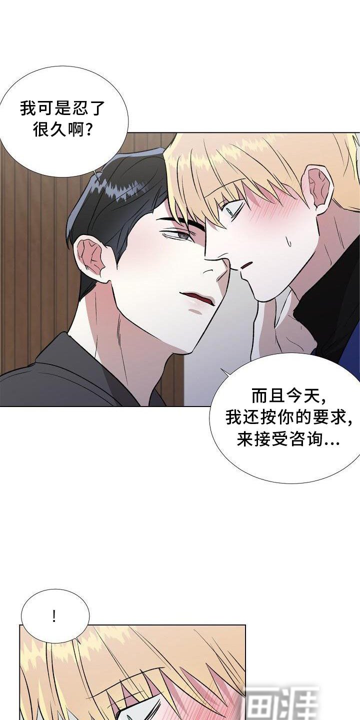 第15章：行动