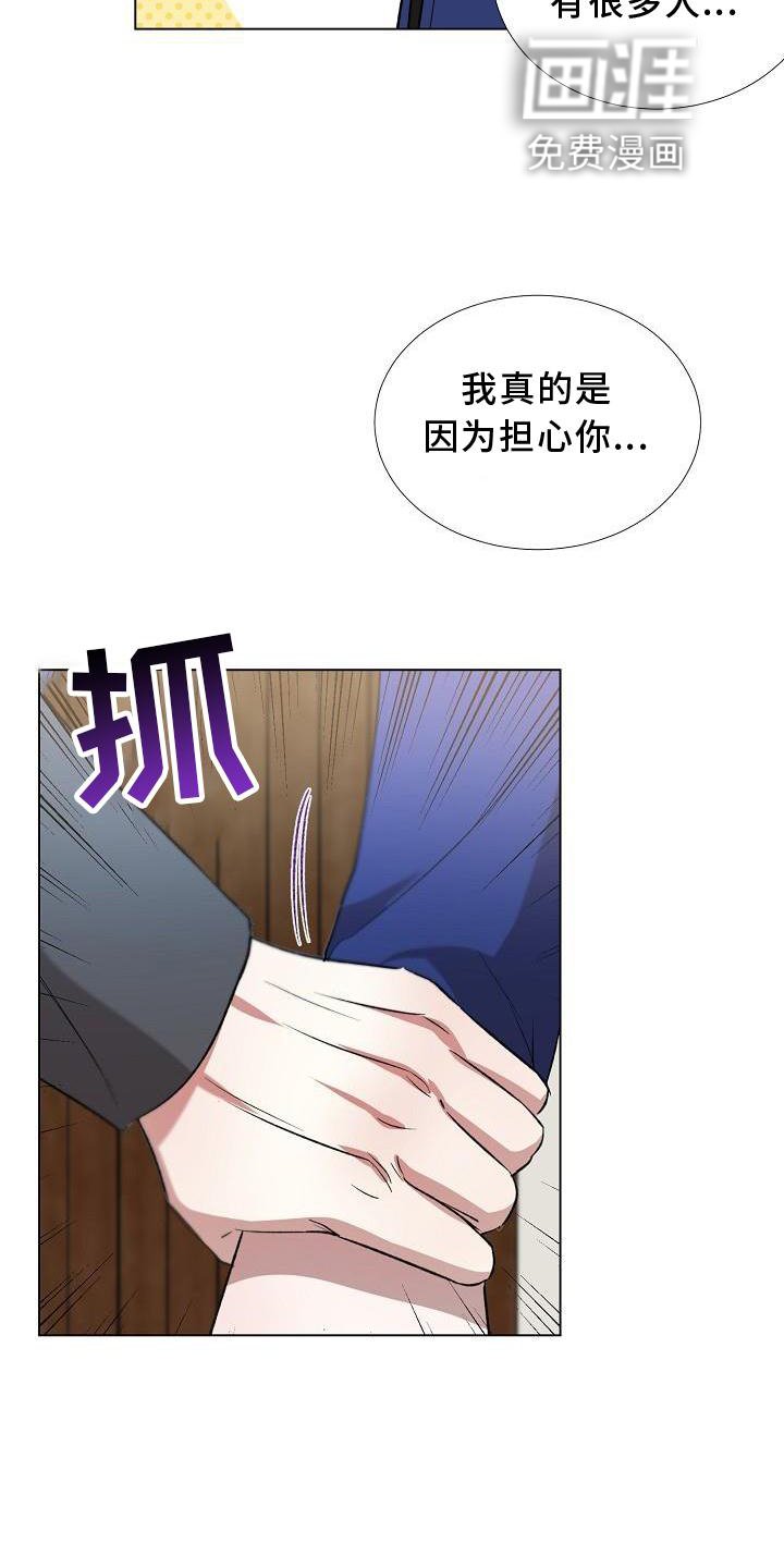 第15章：行动
