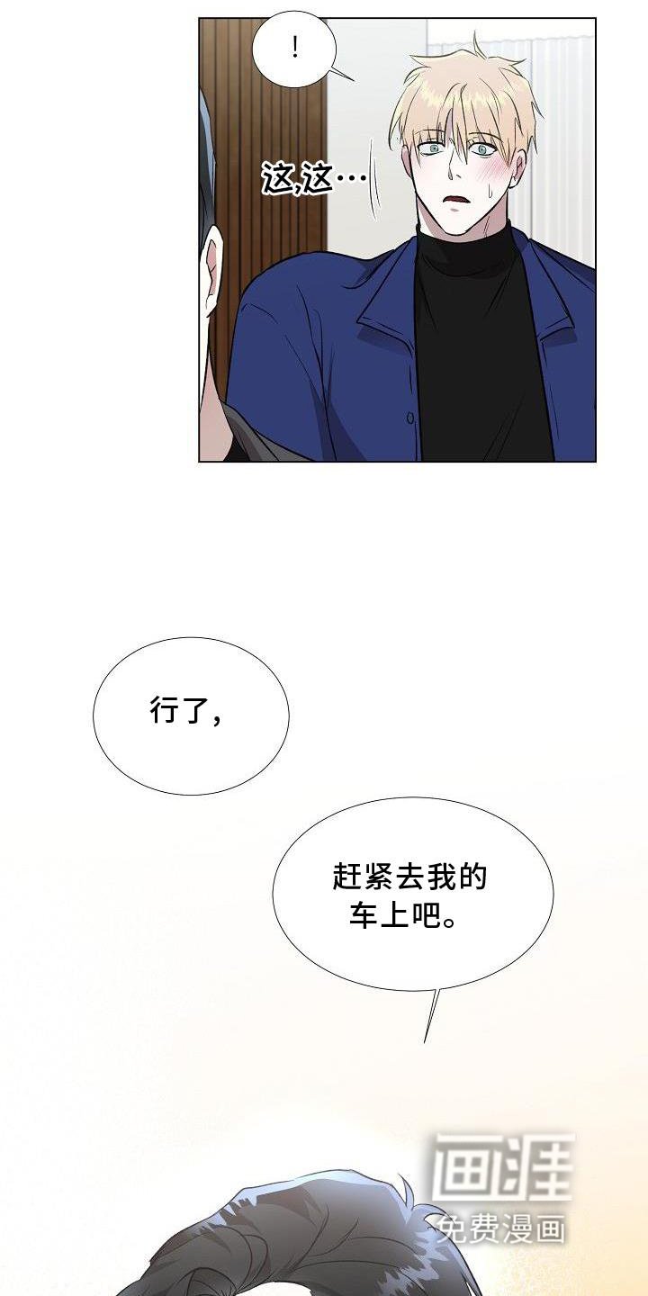 第15章：行动