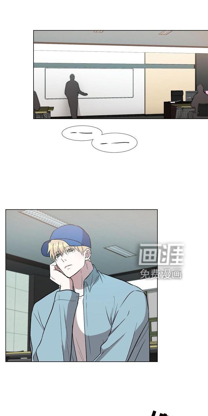 第16章：破防