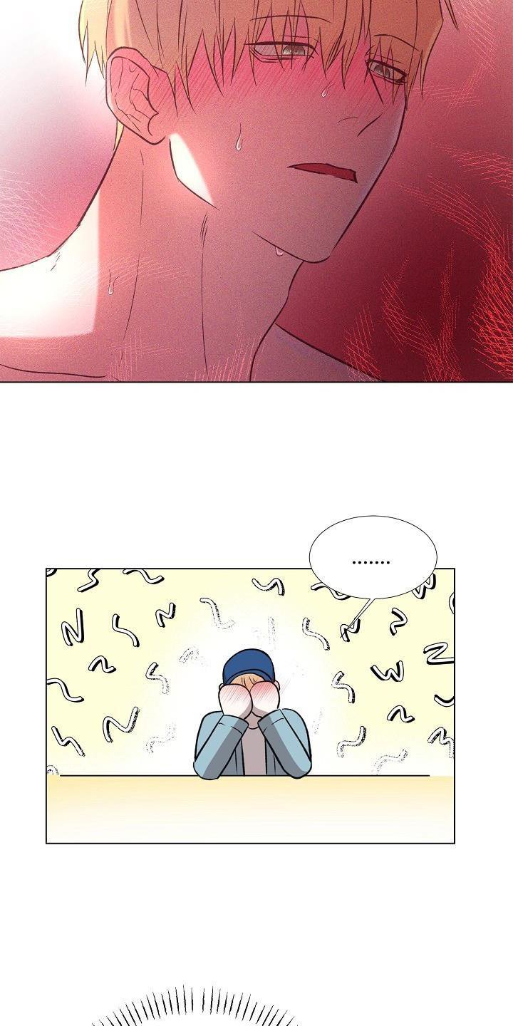 第16章：破防