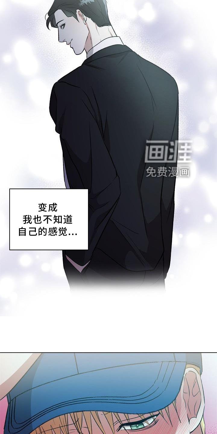 第16章：破防