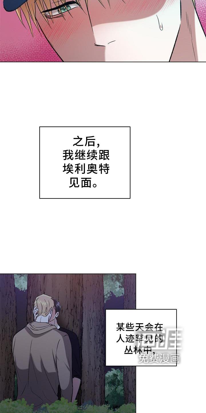 第16章：破防