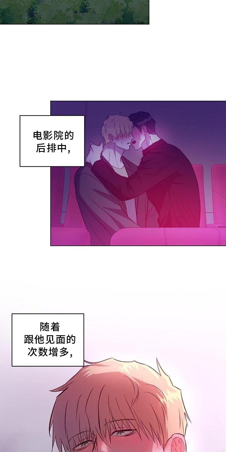 第16章：破防
