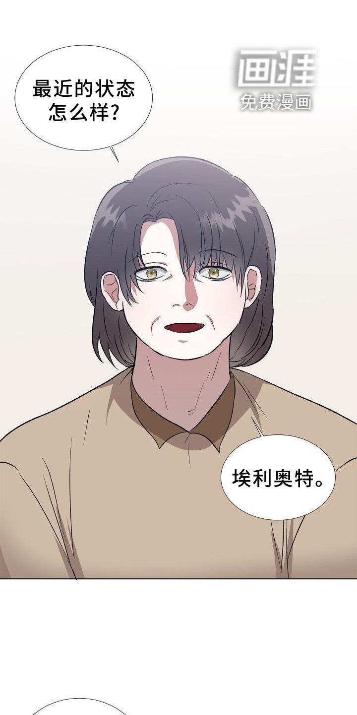 第16章：破防