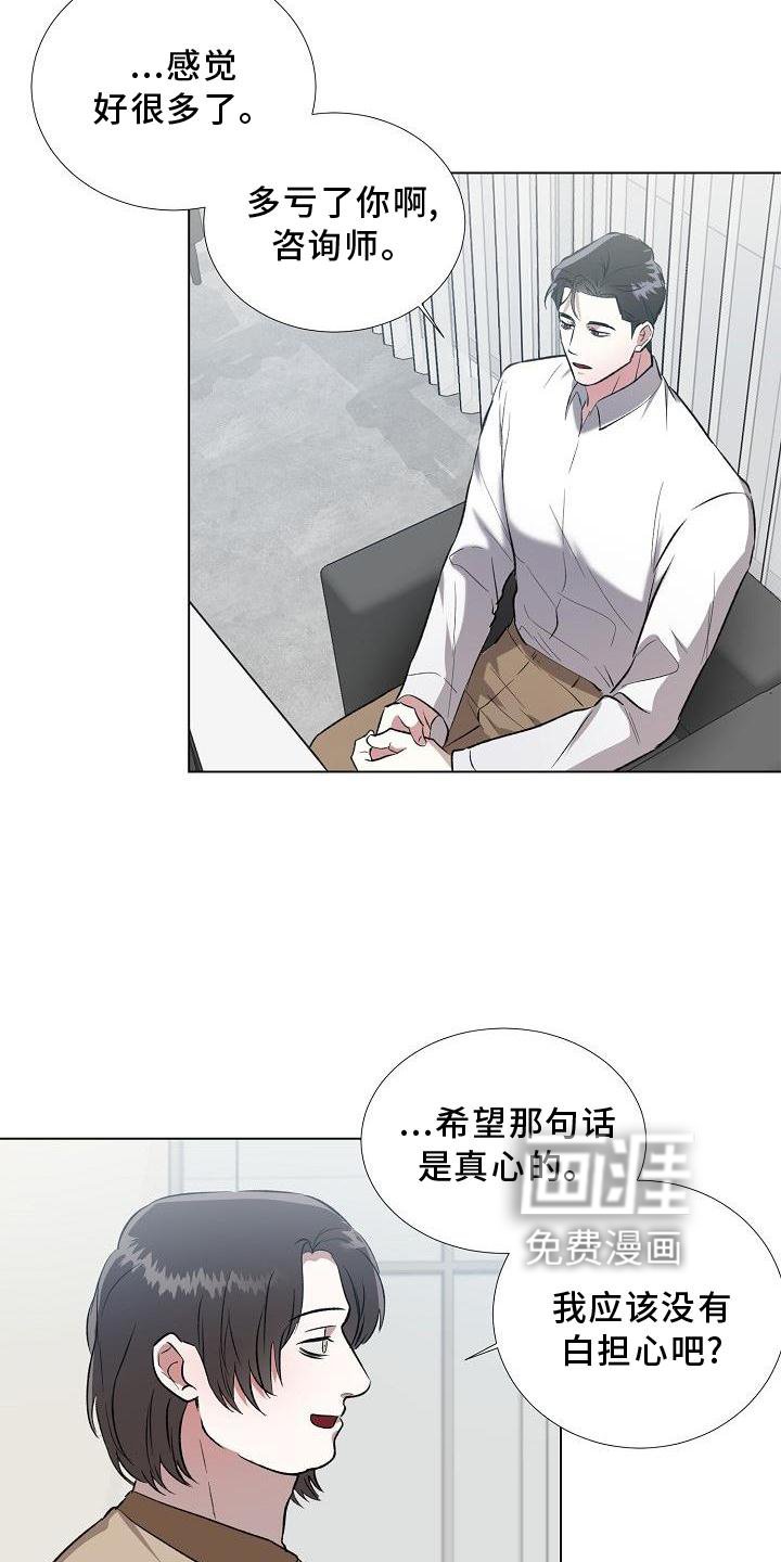 第16章：破防
