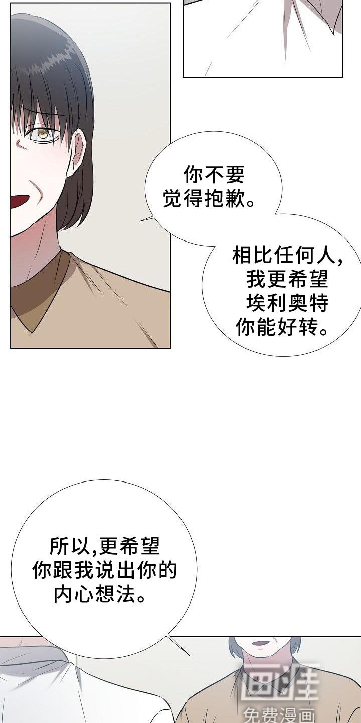 第16章：破防