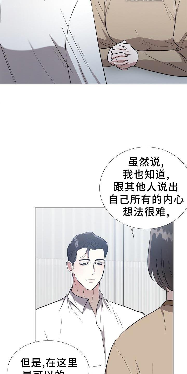 第16章：破防